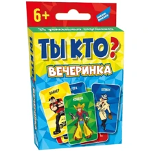 Игра детская настольная Ты кто? Вечеринка (2002_UA): Производитель Dream Makers