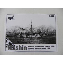 Модель Combrig Nisshin IJN Cruiser 1903 (CG3505WL-FH): Производитель COMBRIG