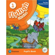Fly High 1 SB + Audio CD Ukrainian (учебник для учеников и студентов с вложенным CD 4901990000): Производитель Pearson Education Limited