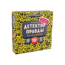 Детектор правды (237224): Производитель Cosmodrome Games