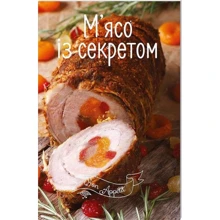 Ірина Тумко: М'ясо з секретом: Виробник фактор