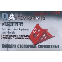 Набор деталировки DAN models Самолетные стопорные колодки набор №3 (DAN48505): Производитель DAN models