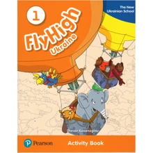 Fly High 1 WB NEW Ukrainian (тетрадь для домашних работ 4901990000): Производитель Pearson Education Limited