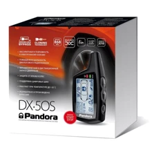 Pandora DX 50S v.2 Slave без RMD без сирены: Тип сигнализации Двусторонняя