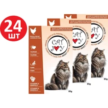 Влажный корм для котов Cat Joy с курицей и печенью в соусе 24х85 г (5949060224108): Тип Влажный корм