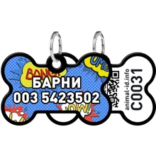 Адреснік WAUDOG Smart ID з QR-паспортом, малюнок "ВАУ", кістка, 38х25 мм, чорний: Виробник WAUDOG