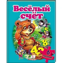 Веселий рахунок (6 пазлів): Виробник Пегас