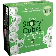 Кубики Історій Первісна Світ (9 кубиків) (240324): Виробник Rorys Story Cubes