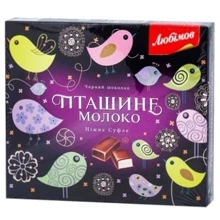 Конфеты Любимов Птичье молоко в чорном шоколаде 150 г (4820075504113): Вес, г 150