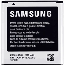 Аккумулятор Samsung 2000mAh (EB585157LU) for Samsung i8552, G355 : Производитель Samsung