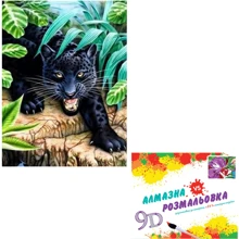 Картина 3-D эффект CY2255 2в1 Алмазная мозаика+раскраска, 40х50 см: Производитель 3D