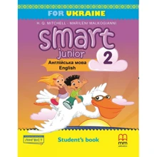 Smart Junior for Ukraine НУШ 2: Student's Book: Виробник MM Publications