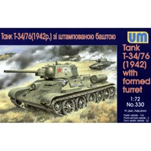 Танк T-34/76 с штампованной башней 1942 г: Производитель UNIMODELS