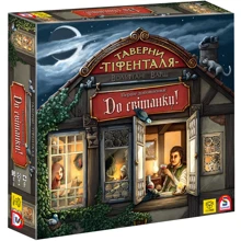 Настольная игра YellowBox Таверни Тіфенталя. До світанку!: Производитель YELLOWBOX