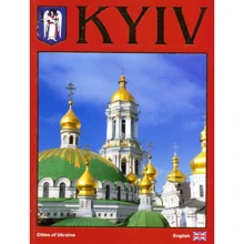 Kyiv. Photo Book: Виробник Ваклер