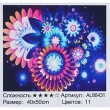 Алмазна мозаїка TK Group Фантастичні квіти 40х50 см (86431): Виробник TK Group