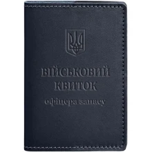 Обложка для военного билета офицера запаса BlankNote 8.0 темно-синяя (BN-OP-8-navy-blue): Пол Унисекс