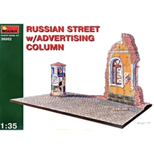 Диорама Miniart Русская улица с афишной тумбой (MA36002): Производитель MiniArt