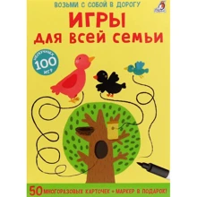 Игры для всей семьи: Производитель Робинс