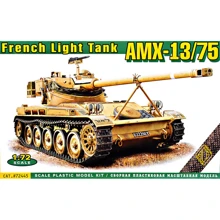 Французский легкий танк ACE AMX-13/75: Производитель ACE