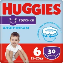 Huggies Pant 6 (15-25 kg) Jumbo 30 Boy: Тип Підгузки-трусики