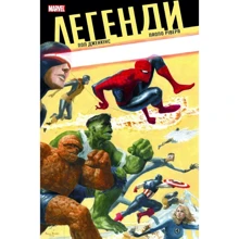 Пол Дженкінс: Легенди MARVEL (MAL021): Производитель Mal`opus