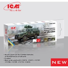 Набір фарб ICM для бойової техніки Збройних Сил України, 6 шт. (ICM3040): Виробник ICM