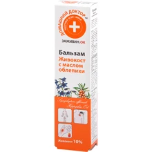Домашній Лікар Бальзам живокіст з маслом обліпихи 42 ml: undefined undefined
