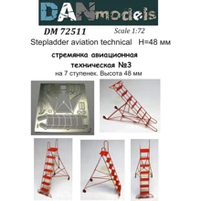 Стремянка DAN models авиационная техническая № 3 (на 7 ступенек), высота 48 мм: Производитель DAN models