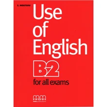 Use of English for B2: Student's Book: Производитель MM Publications