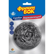 Скребок Фрекен Бік сталевий: Вид Скребки
