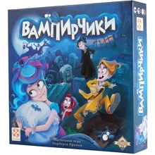 Вампирчики (новый дизайн, на русском) (230859): Производитель Стиль Жизни