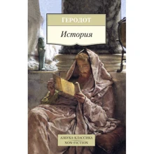 История: Производитель Азбука