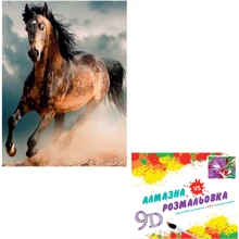 Картина 3-D эффект CY2296 2в1 Алмазная мозаика+раскраска, 40х50 см: Производитель 3D