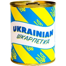 Консерва-носок Ukrainian Шкарпетки жовтий: Виробник PAPAdesign