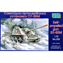 Модель Unimodels Самоходная артиллерийская установка СУ-85М (UM335): Производитель UNIMODELS