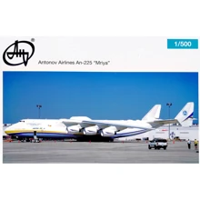 Самолет Herpa Антонов Ан-225: Производитель Herpa
