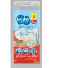 Подгузники детские одноразовые Bambik Sample (5) JUNIOR (11-25 кг) по 2 шт/уп: Тип Подгузники