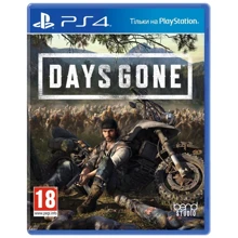 Days Gone (PS4): Серия приставки PlayStation 4