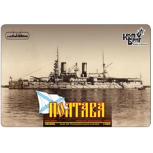 Модель Combrig Эскадренный броненосец "Полтава" , 1896г. (по ватерлинию) (CG3516WL): Производитель COMBRIG