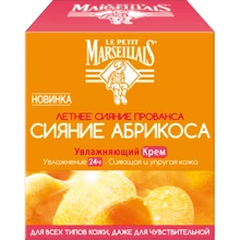 Le Petit Marseillais Увлажняющий крем для лица Сияние Абрикоса 50 мл: Пол Для женщин