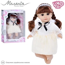 Кукла LimoToy Мелания с аксессуарами мягконабивная музыкальная 34 см (M 5757 I UA): Возраст от 3 лет