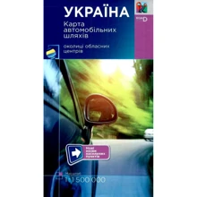 Україна. Карта автомобільних шляхів м-б 1:1 500 000: Производитель Українська картографіячна група