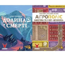Настільна гра Geekach Games Шоубокс Агрополіс та Долина Смерті (12 ігор; по 6 кожній) (GKCH2025da): Виробник Geekach Games