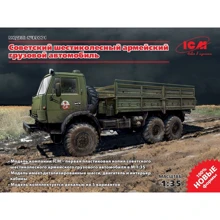 Советский военный грузовик КамАЗ 4310 Soviet military truck Kamaz 4310 (ICM35001): Производитель ICM