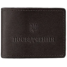 Обкладинка для посвідчення BlankNote темно-коричнева (BN-IDC-3-choko): Стать Унисекс