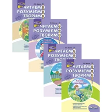 Комплект: Л. М. Шевчук: Читаємо, розуміємо, творимо. 3 клас: Производитель АССА