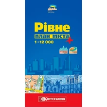 Рівне 1:12 000 План міста: Производитель Картографія