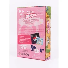Охота на единорогов: Производитель Fun Games Shop