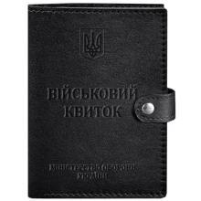 Обкладинка для військового квитка BlankNote 15.0 чорна (BN-OP-15-g): Стать Унисекс